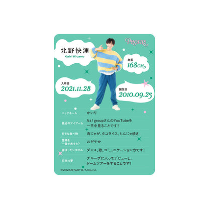 個人資料卡 北野快浬ver.