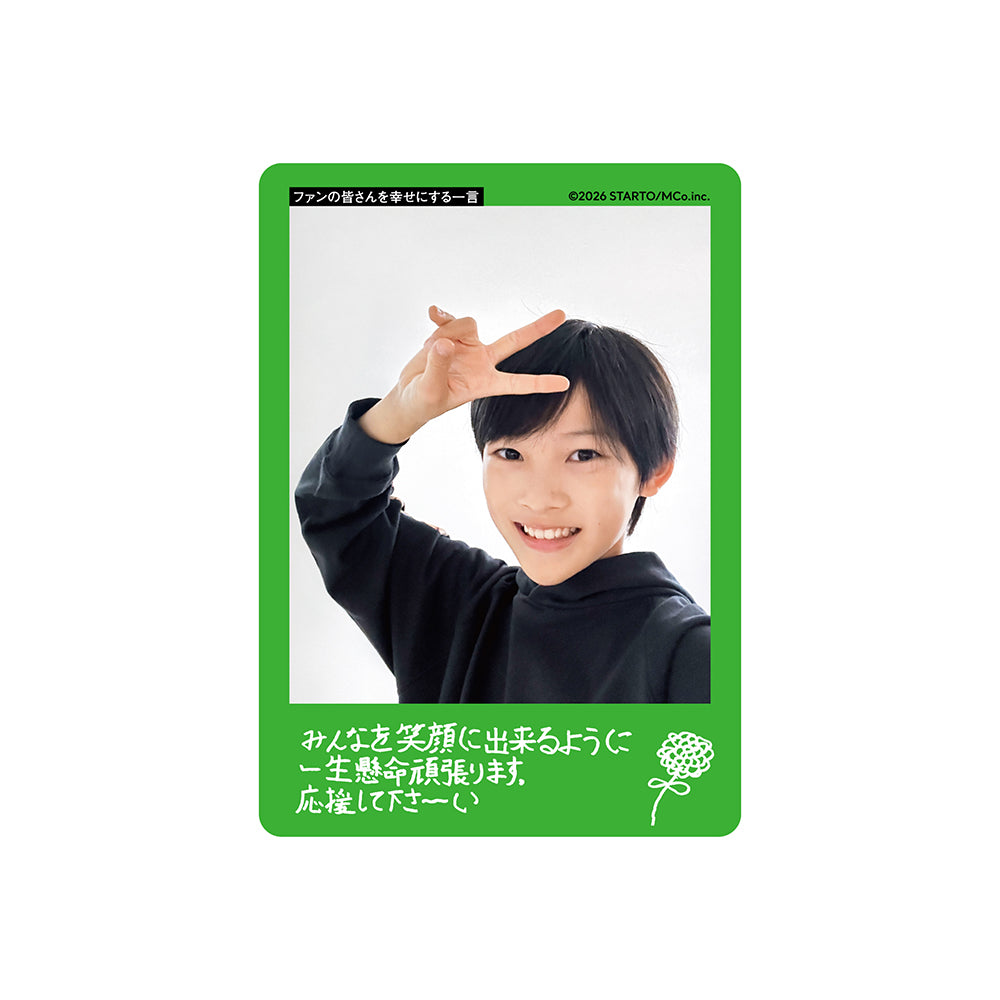 西原至 個人資料小卡2026