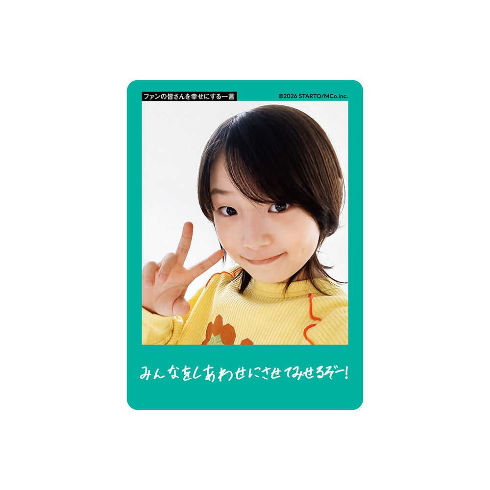 西巻染 個人資料小卡2026