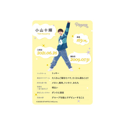 個人資料卡 小山十輝ver.