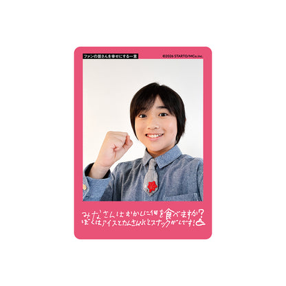 橋本誠吾 個人資料小卡2026