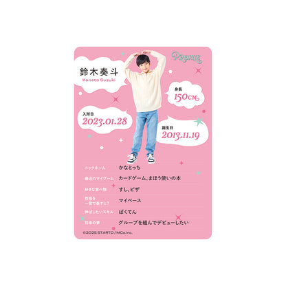 個人資料卡 鈴木瑛朝ver.