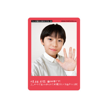 藤本有惺 個人資料小卡2026
