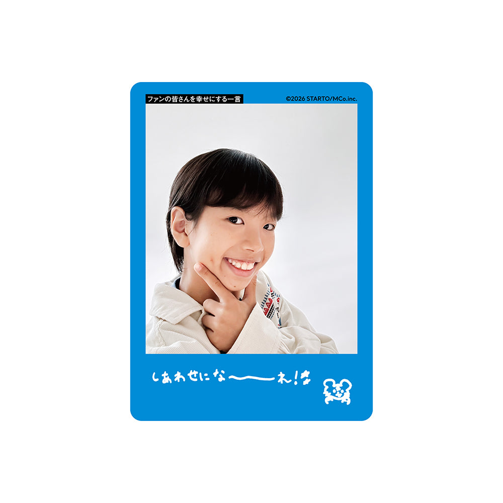 真虎 個人資料小卡2026