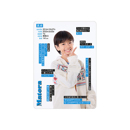 真虎 個人資料小卡2026