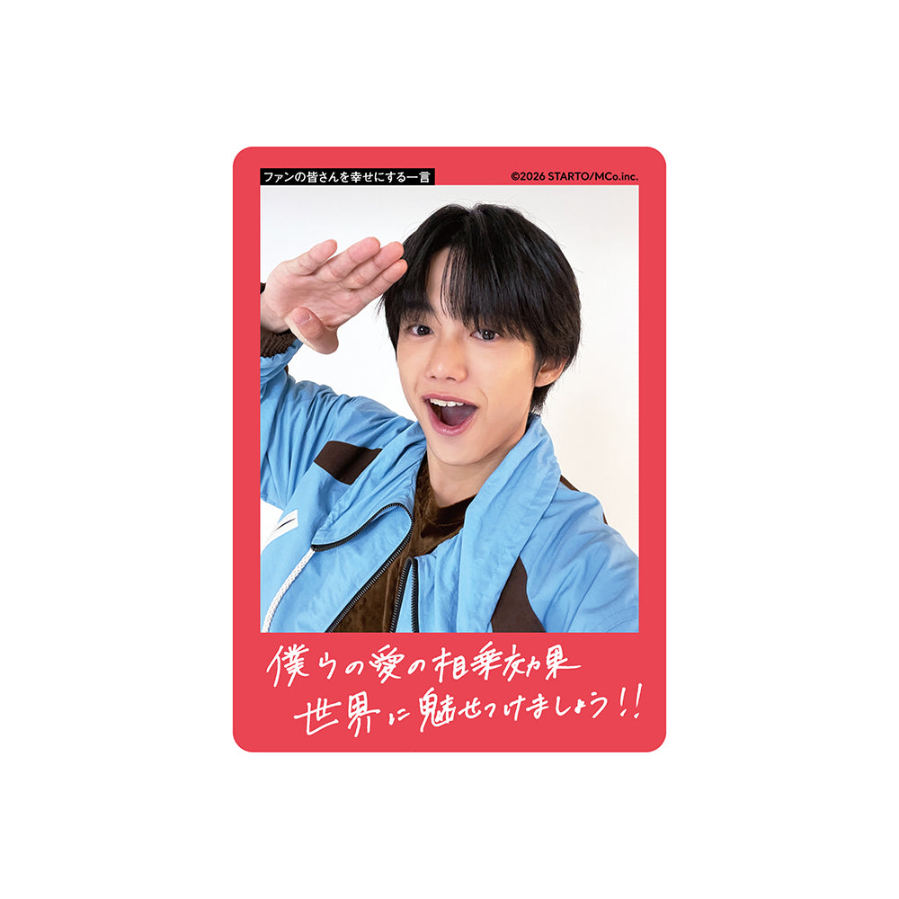 真弓孟之 個人資料小卡2026