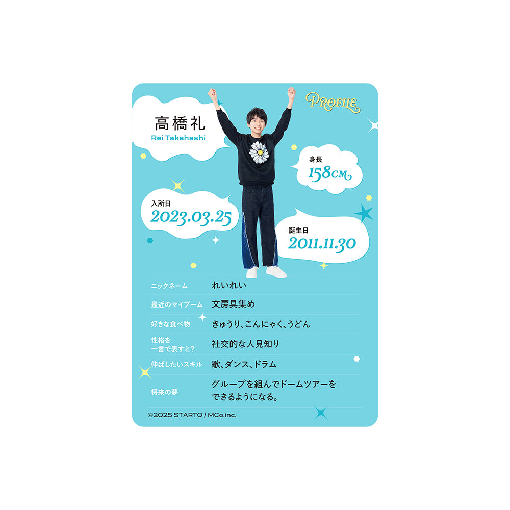 個人資料卡 高橋禮ver.