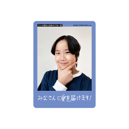 三浦慎ノ亮 個人資料小卡2026