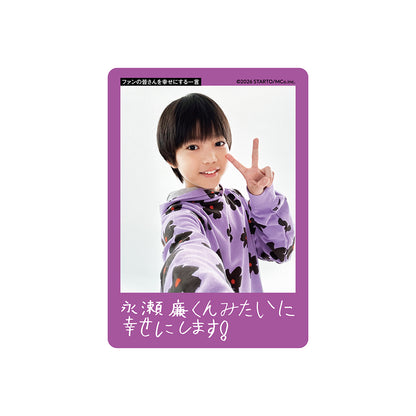 三原健豊 個人資料小卡2026