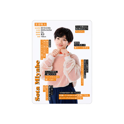 宮部聡太 個人資料小卡2026