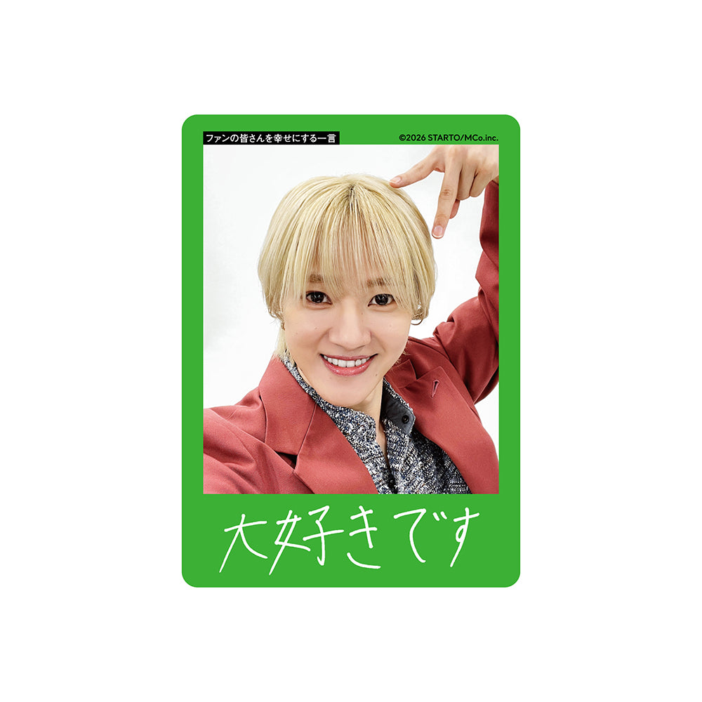 元木湧 個人資料小卡2026