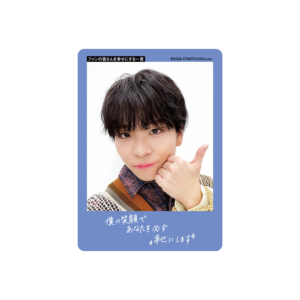 山井飛翔 個人資料小卡2026
