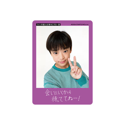 山上琉偉 個人資料小卡2026