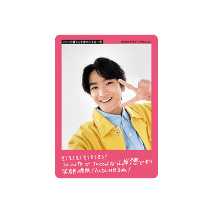 山岸想 個人資料小卡2026