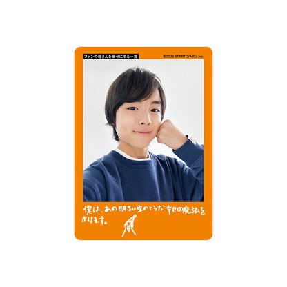 山崎旺夏 個人資料小卡2026