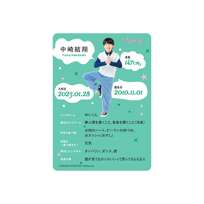 個人資料卡 中崎結翔ver.