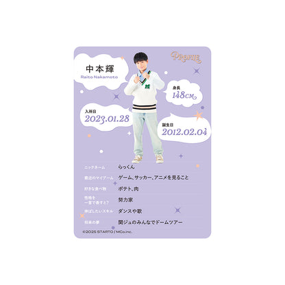 個人資料卡 中本輝ver.