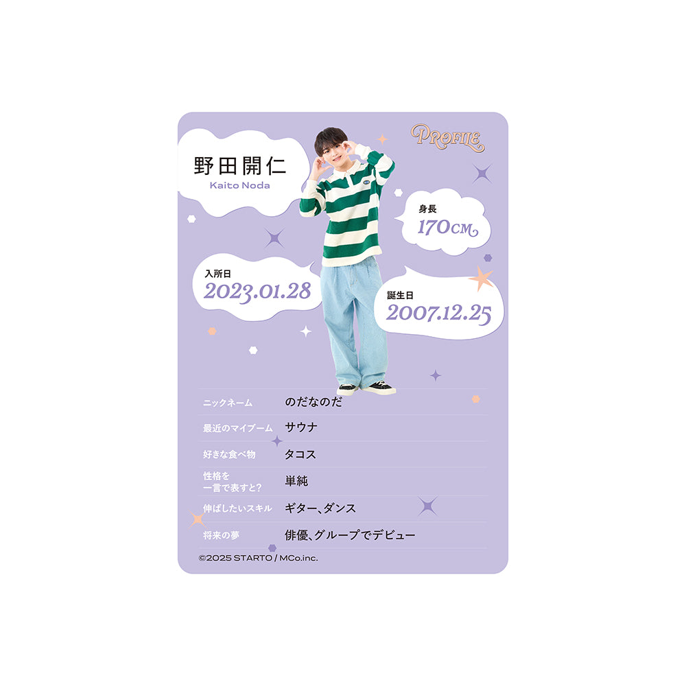 個人資料卡 野田開仁ver.