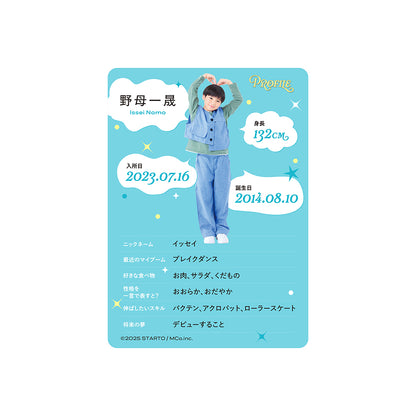 個人資料卡 野母一晟ver.