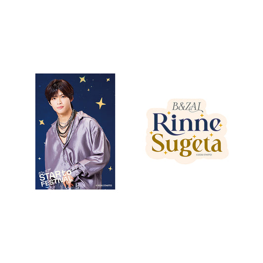 貼紙組 菅田琳寧ver.