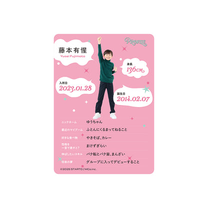 個人資料卡 藤本有惺ver.