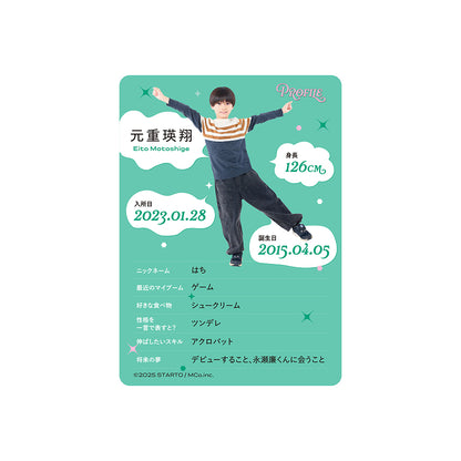 個人資料卡 元重瑛翔ver.