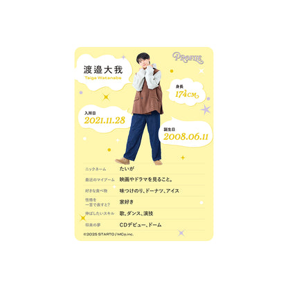 個人資料卡 渡邉大我ver.