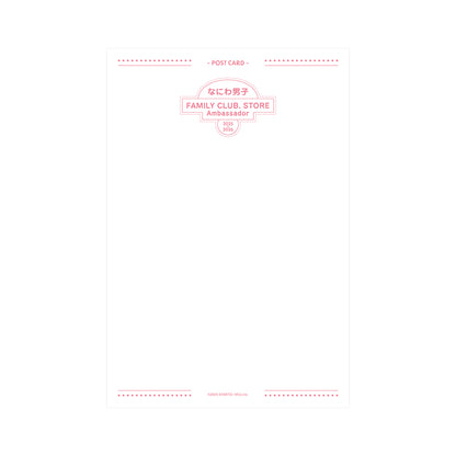 浪花男子 明信片 Spring