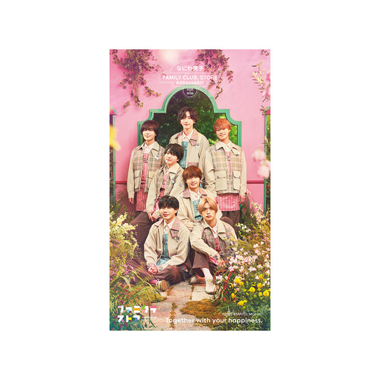 浪花男子 貼紙 Spring