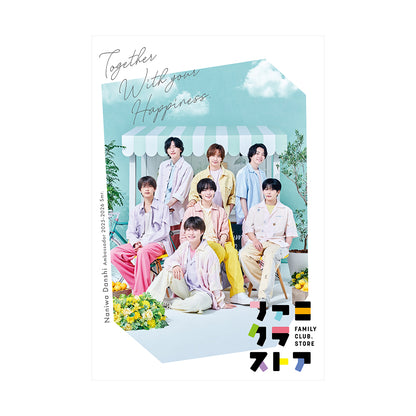 浪花男子 明信片 Summer Day