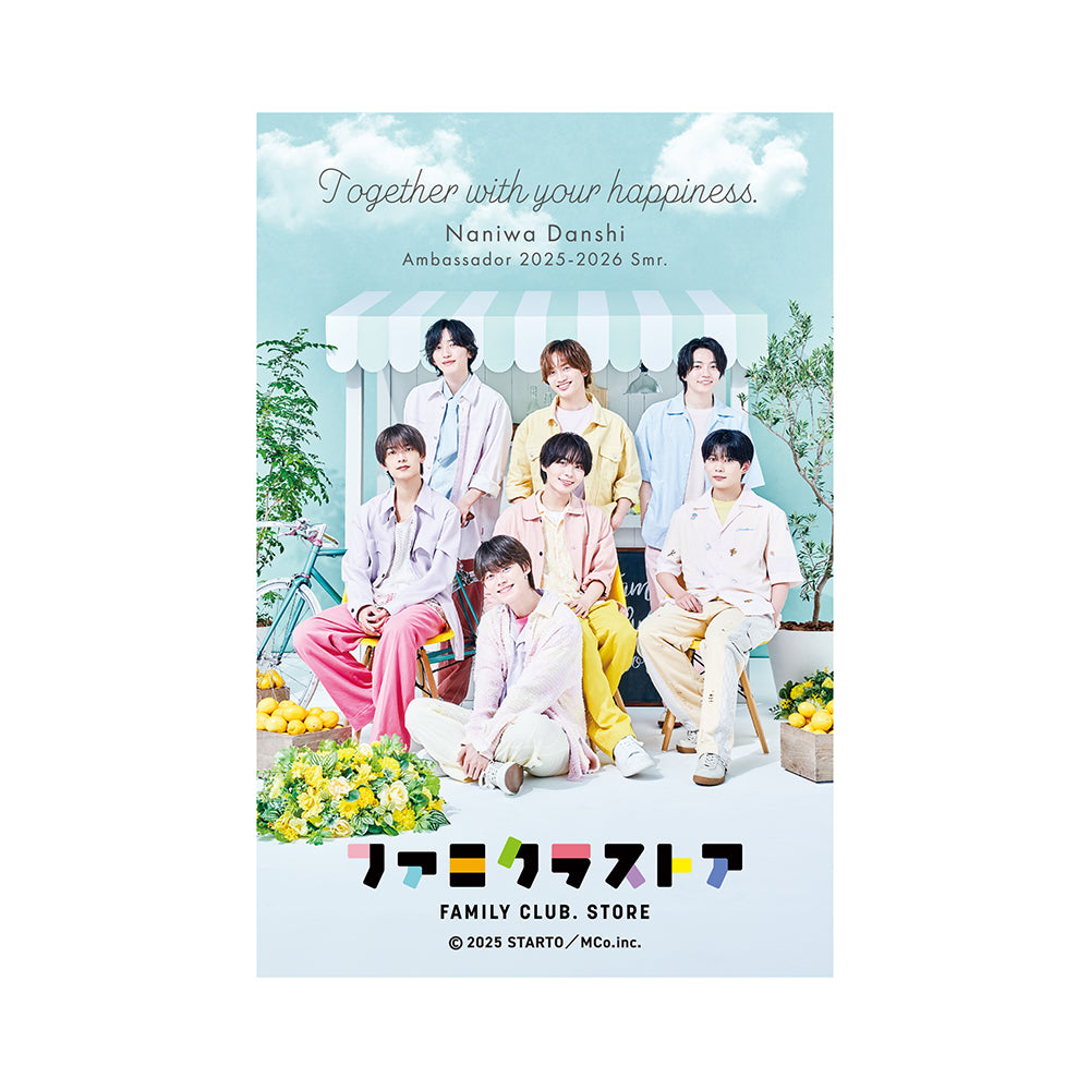 浪花男子 貼紙 Summer Day