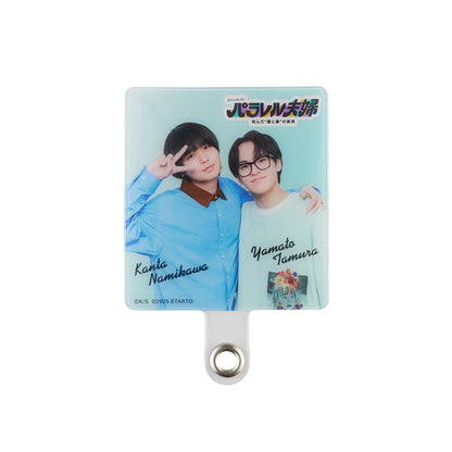 『平行世界的夫婦 死去的“我與妻子”的真實』手機掛繩片