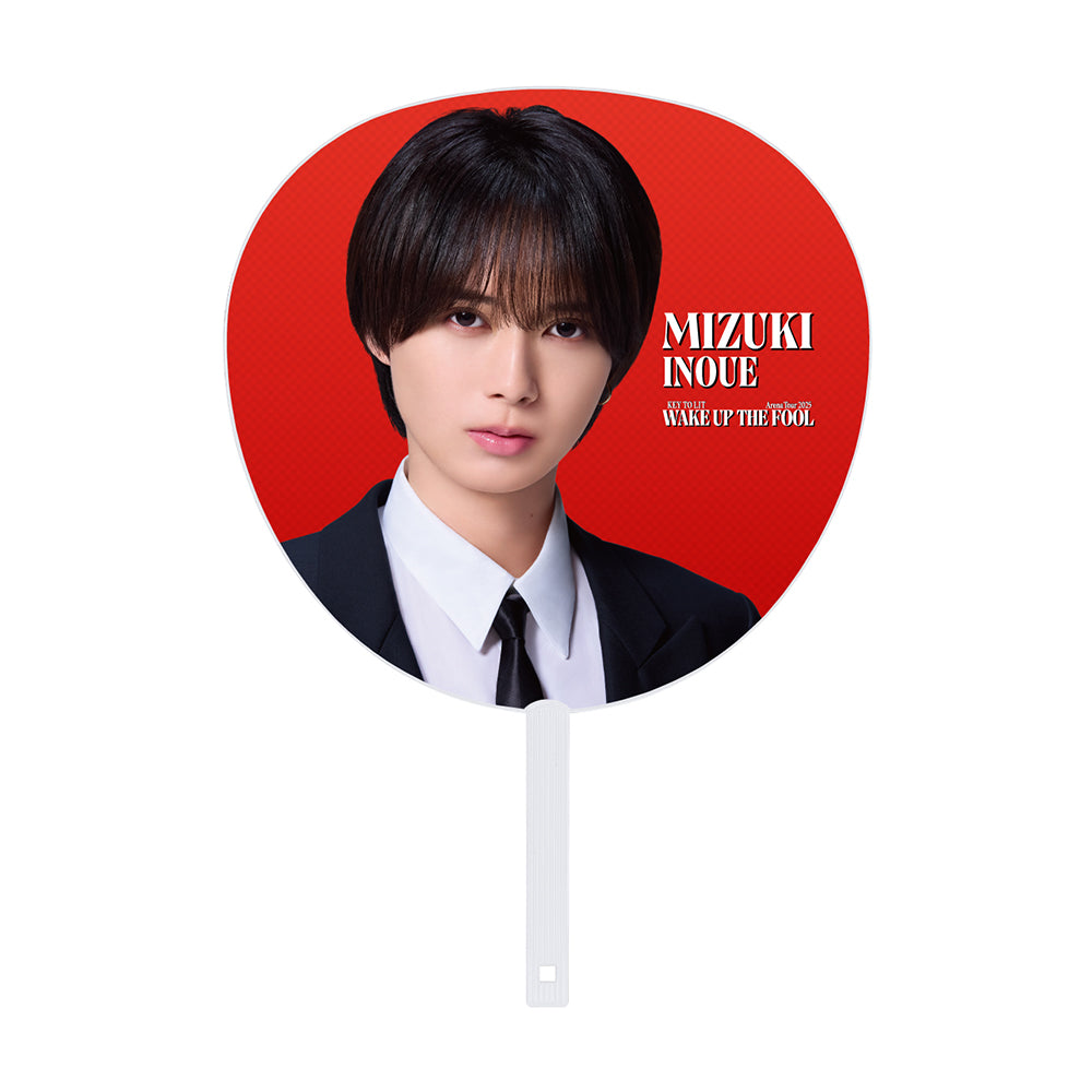 應援扇 井上瑞稀ver.