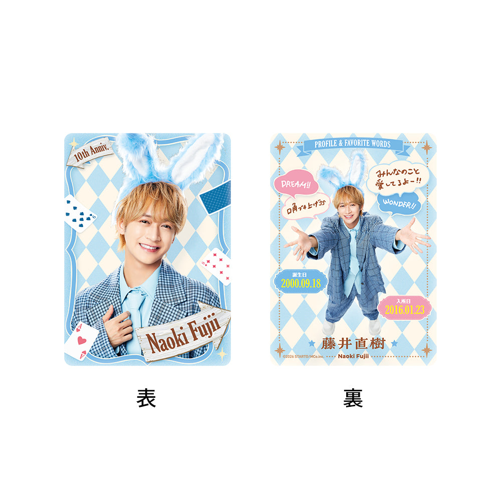 卡片&貼紙組 藤井直樹ver.
