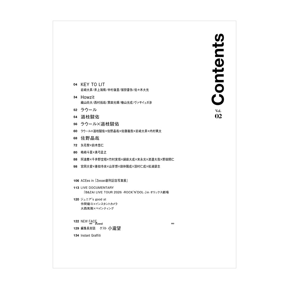 Zessei Vol.02