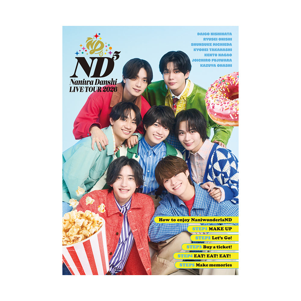 場刊
