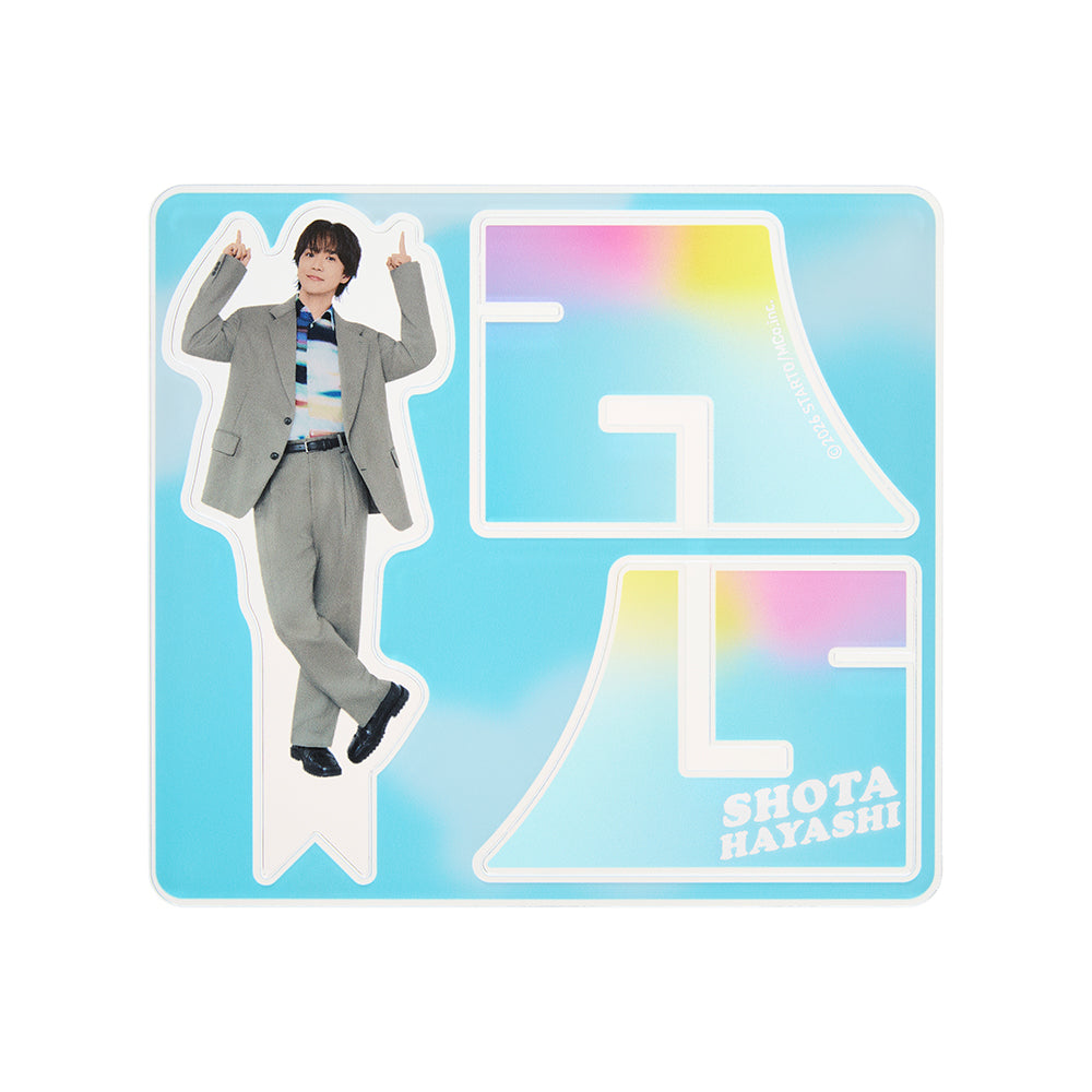 林翔太 壓克力立牌