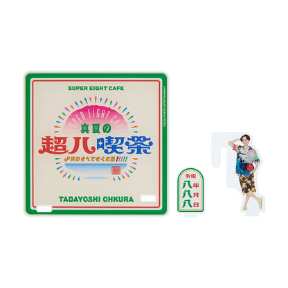 888壓克力杯墊 大倉忠義ver.