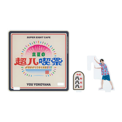 888壓克力杯墊 橫山裕ver.