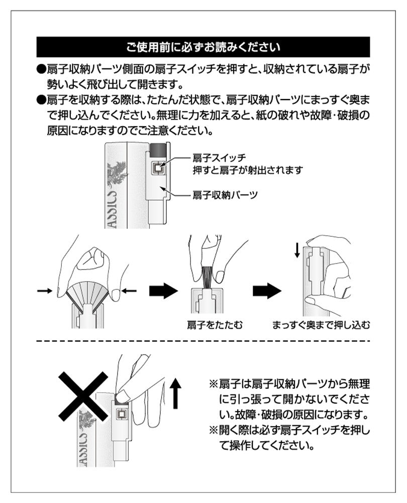 原創手燈