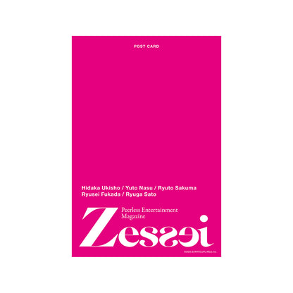 明信片（Zessei）１