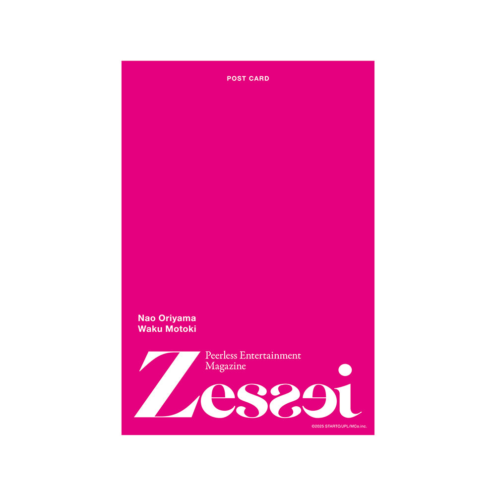 明信片（Zessei）４