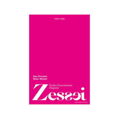 明信片（Zessei）４