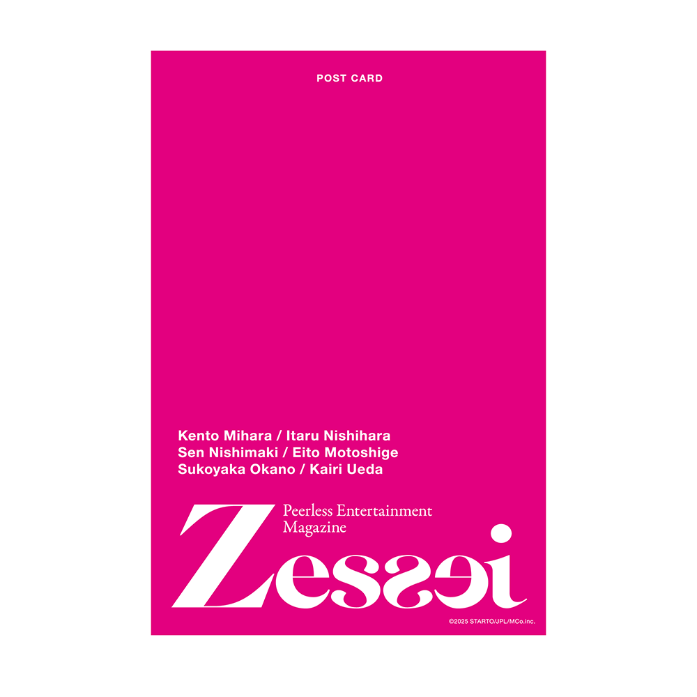 明信片（Zessei）６