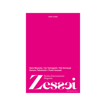 明信片（Zessei）８