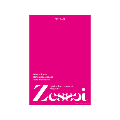 明信片（Zessei）９