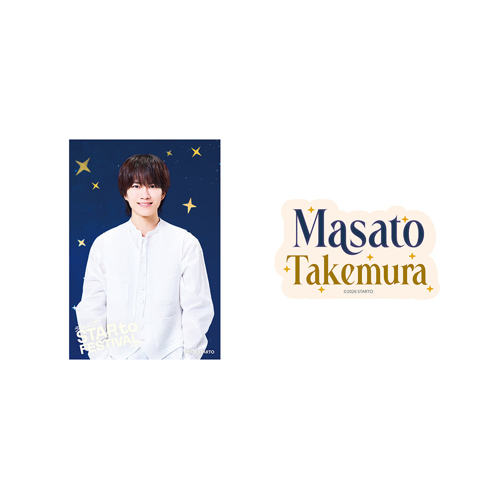 貼紙組 竹村実悟ver.