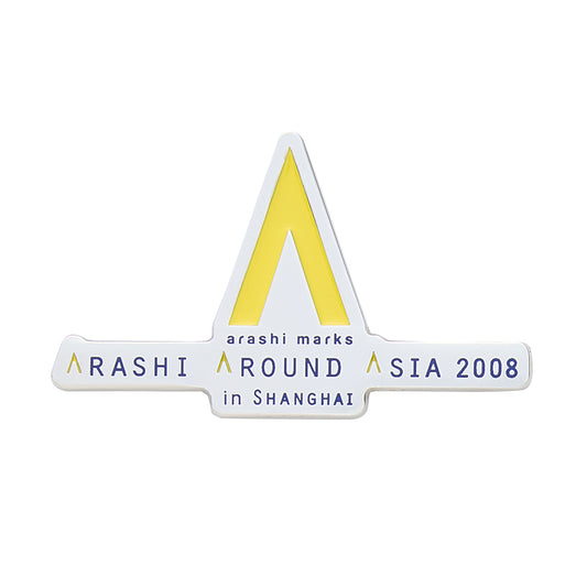 arashi marks ARASHI AROUND ASIA 2008 in SHANGHAI Logo 磁鐵