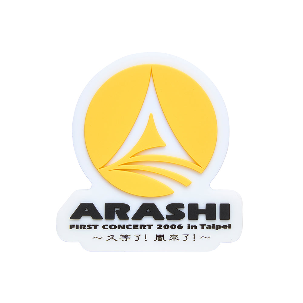 ARASHI FIRST CONCERT 2006 in Taipei〜久等了!ARASHI來了!〜 Logo 磁鐵