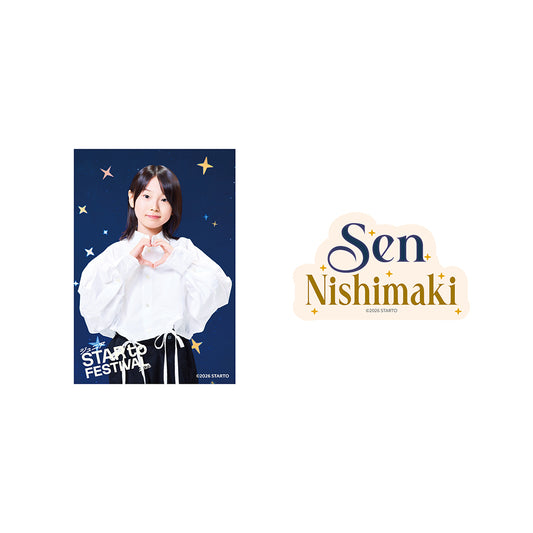 貼紙組 西巻染ver.